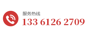 浙江百勝鋼業(yè)有限公司服務(wù)熱線(xiàn)：13600664886 18072195253